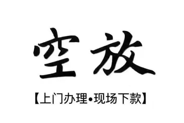 北京55个人贷款都有哪些平台-北京55个人借钱长期-北京55信用贷款