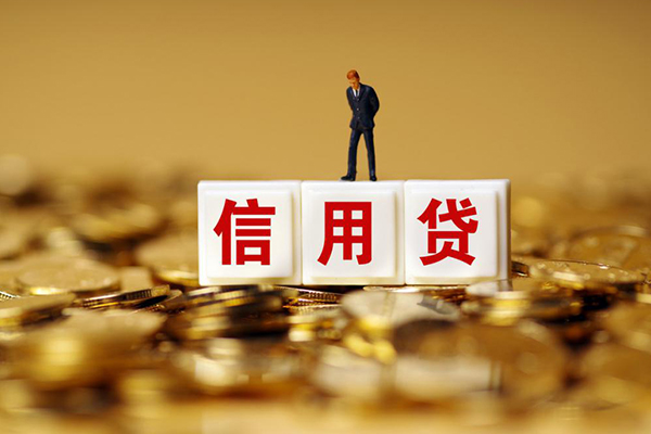 北京55私人借贷-北京55民间借贷私人放款-北京55哪里可以借钱