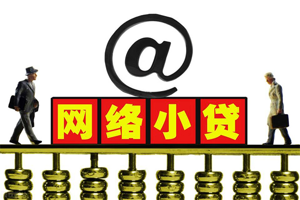 北京55本地身份证贷款-北京55有没有私人放款的-北京55贷款信用贷款