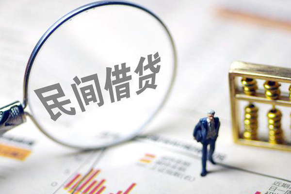 北京55个人借贷放款-北京55短借私人-北京55民间私借