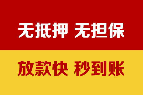 北京55小额贷款贷款-北京55身份证贷款电话-北京55本地身份证贷款