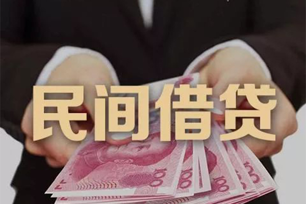 北京55民间短期私借借款-北京55私借贷款-北京55哪里可以信用贷款