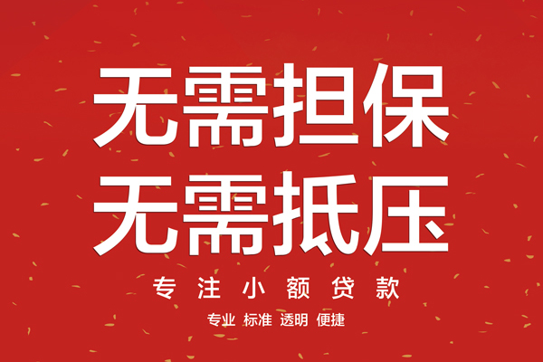 北京55个人私借-北京55贷款只要身份证贷款-北京55用身份证借私借