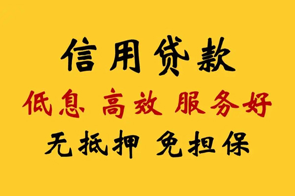 北京55民间借贷私人放款-北京55身份证小额贷款-北京55私人私借