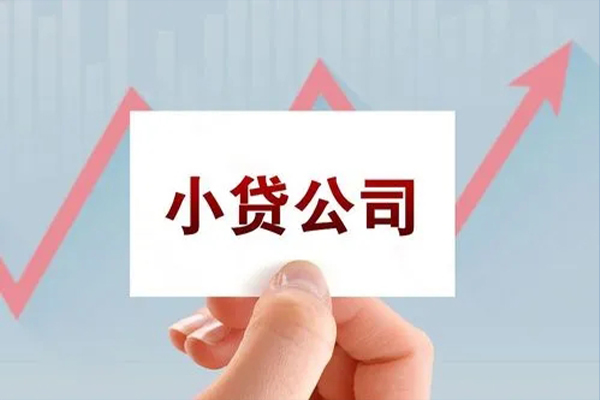 北京55个人信用贷款-北京55空放私人借钱-北京55私借贷款