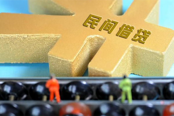 北京55抵押身份证贷款-北京55做生意贷款-北京55上门空放