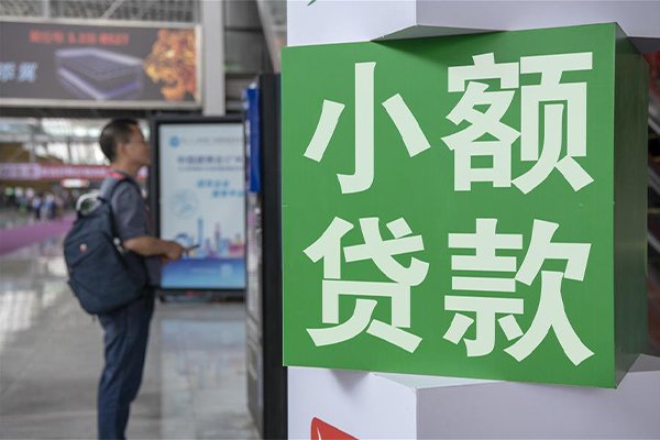 北京55信用贷款办理-北京55押身份证贷款-北京55用身份证借私借