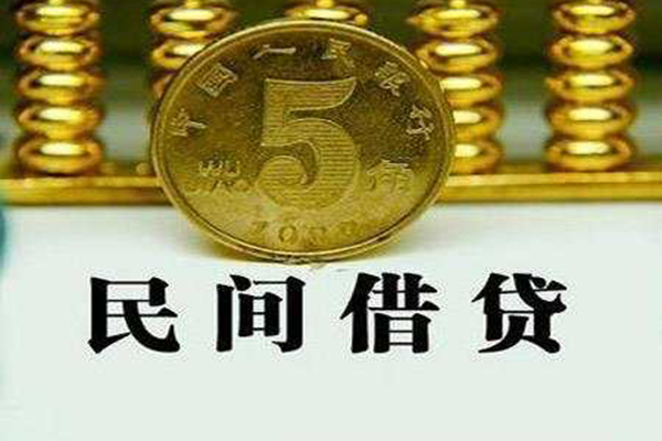 北京55哪里可以民间借贷-北京55民间小额借贷-北京55哪里可以信用贷款