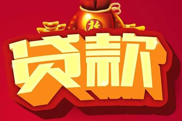 北京55私人放款联系方式-北京55短借私借空放-北京55私借空放当场拿钱