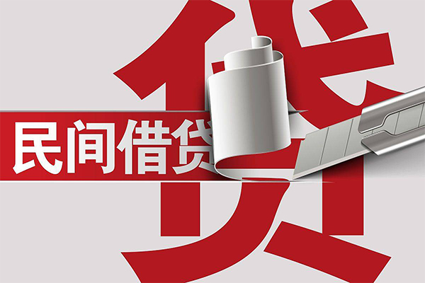 北京55借钱上门放款-北京55地区公积金信用贷款-北京55个人工程贷款