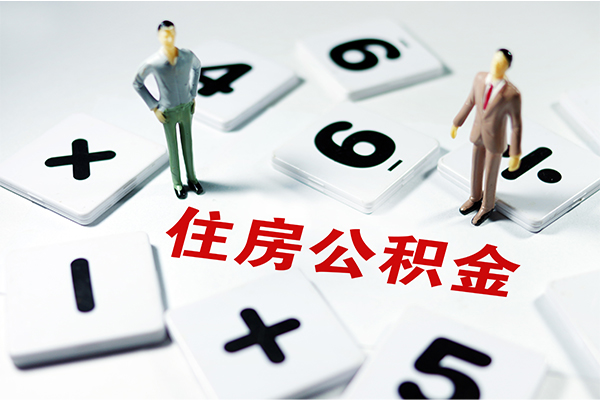 北京55地区公积金信用贷款-北京55私借空放短借-北京55短借私人