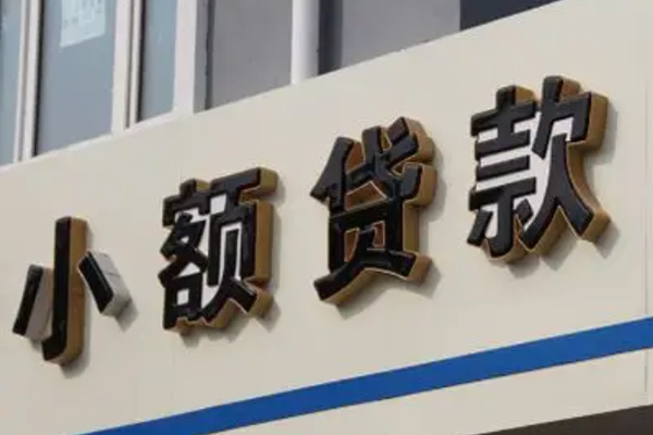 北京55私借空放直接上门-北京55个人工程贷款-北京55小额贷款空放