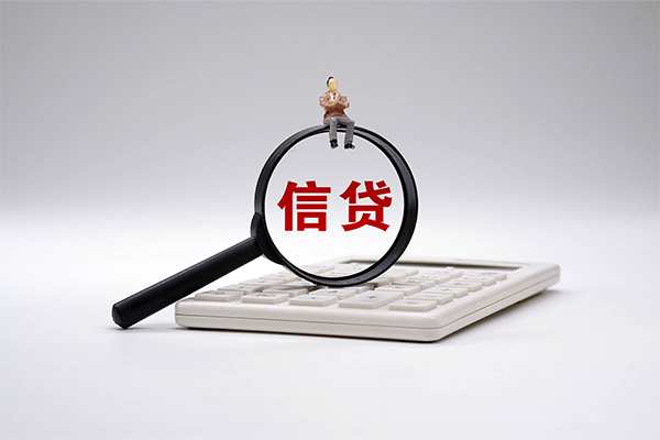 北京55做生意贷款-北京55贷私借-北京55私借空放免费上门