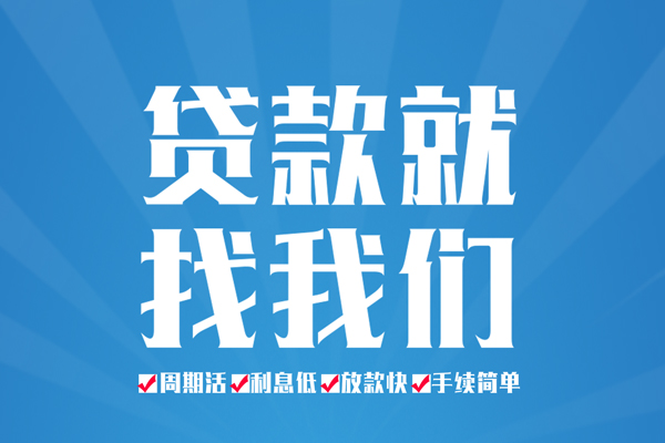 北京55空放借款-北京55身份证线下贷款-北京55空放借钱
