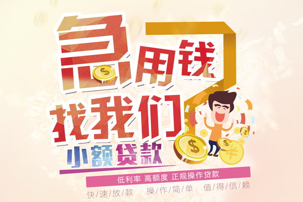 北京55本地身份证贷款-北京55短借公证-北京55私借空放当场拿钱