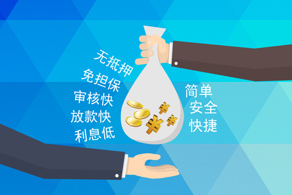 北京55个人贷款都有哪些平台-北京55哪里可以借私借-北京55哪里可以信用贷款
