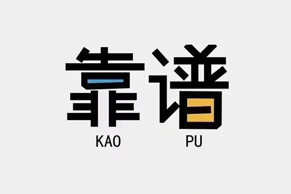 北京55个人空放联系方式-北京55私人抵押贷款-北京55小额短借