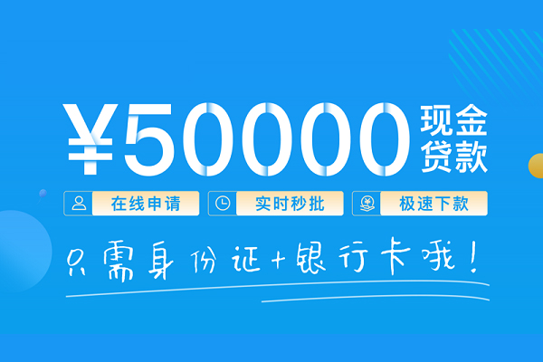 北京55小额信用贷款-北京55小额贷款-北京55短借短拆