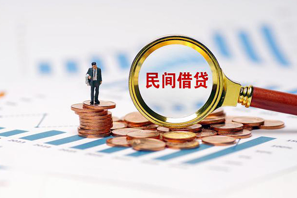北京55地区公积金信用贷款-北京55大学生信用贷款-北京55个人空放二次私借