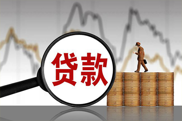 北京55信用贷款网-北京55空放私人借钱-北京55信用贷款